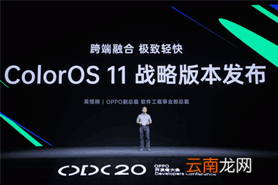 coloros11更新内容 Coloros11什么时候更新