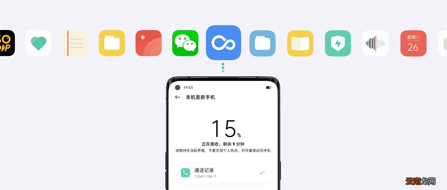 ColorOS11更新了什么 coloros11.2更新了什么