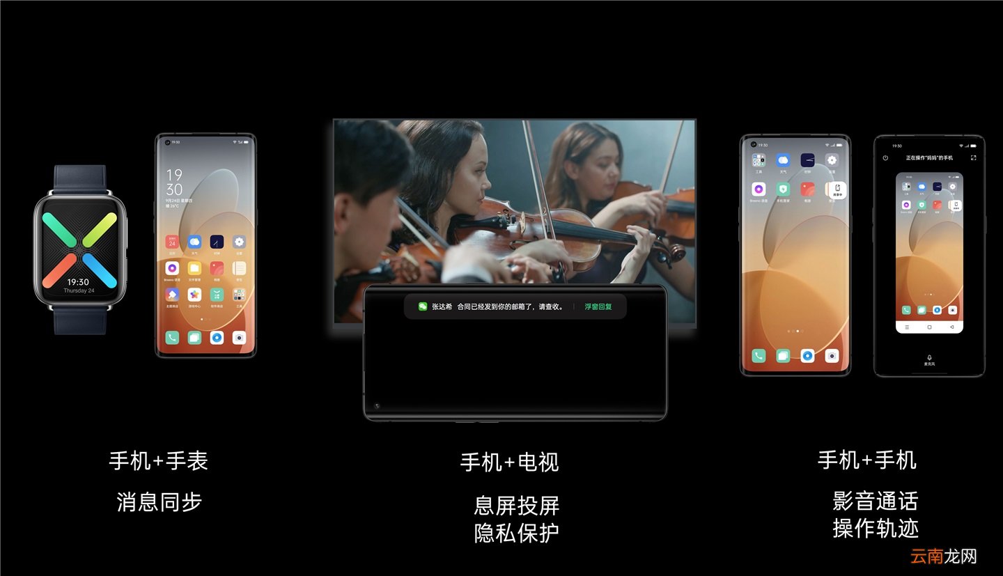 ColorOS11更新了什么 coloros11.2更新了什么