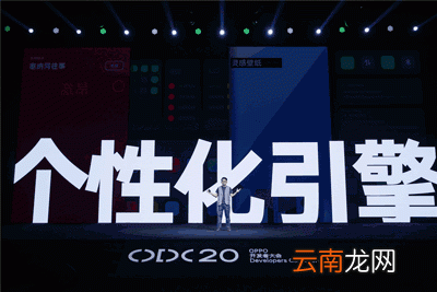 ColorOS11更新了什么 coloros11.2更新了什么