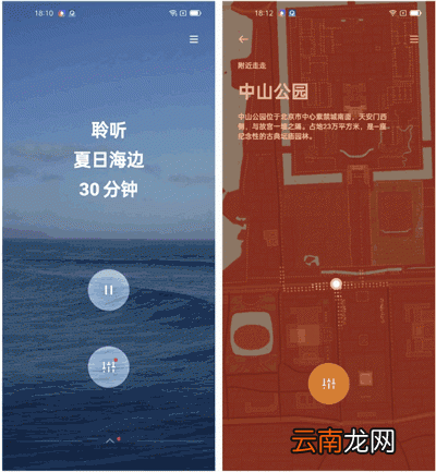 ColorOS11更新了什么 coloros11.2更新了什么