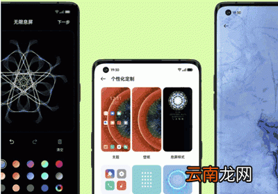 ColorOS11更新了什么 coloros11.2更新了什么