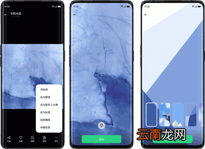ColorOS11更新了什么 coloros11.2更新了什么