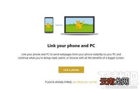 win 10怎么在电脑上镜像移动设备？