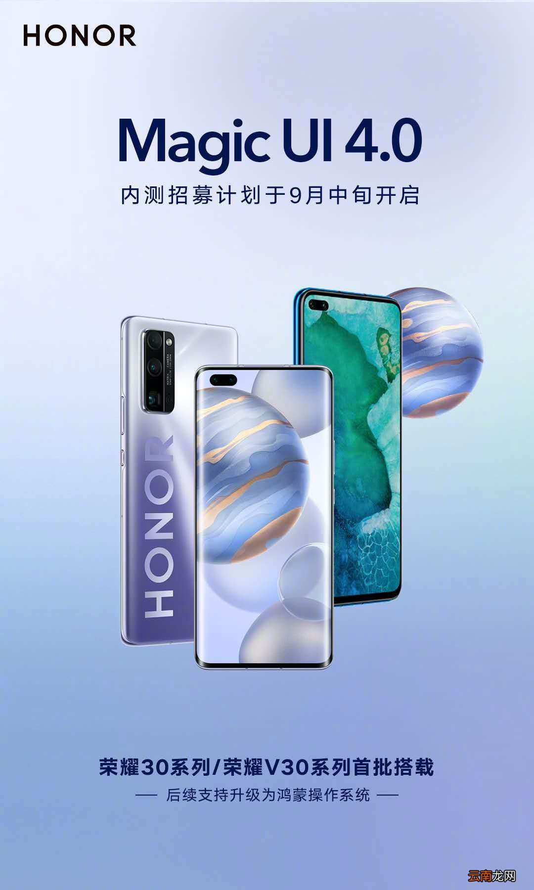 magic4.0什么时候正式更新 magic4.0什么时候更新