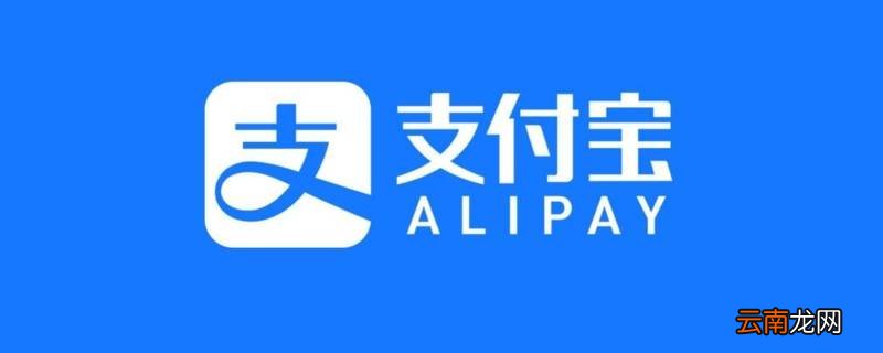接种完疫苗支付宝多久更新 支付宝疫苗接种记录多久更新