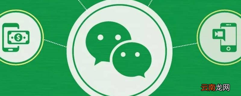 微信转账没有显示名字是怎么回事 微信转账没有显示名字的是什么原因