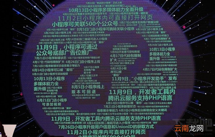 PWA是什么意思，见证PWA快应用历史