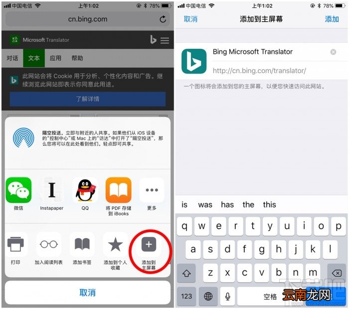 PWA是什么意思，见证PWA快应用历史