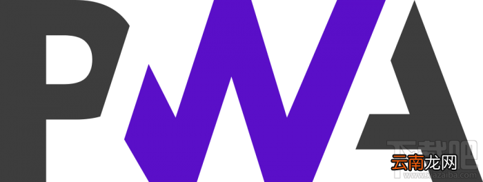 PWA是什么意思，见证PWA快应用历史
