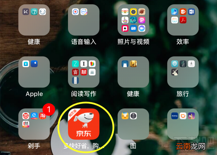 PWA是什么意思，见证PWA快应用历史