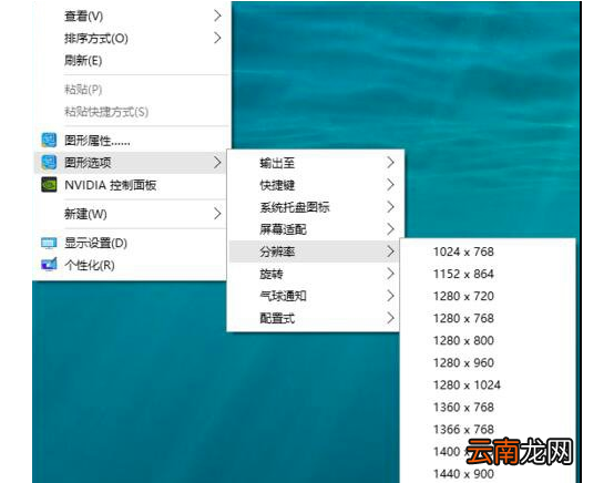 win10中玩cf不能全屏具体处理方法