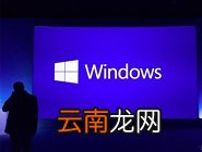 win10中玩cf不能全屏具体处理方法