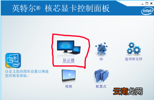 win10中玩cf不能全屏具体处理方法