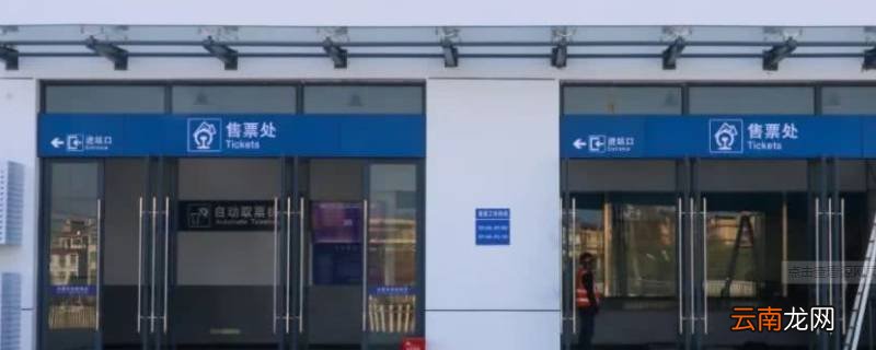 在微信上买火车票怎么取票 在微信上买火车票怎么取票有中转站能取两张票