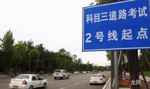 科三路考语音播报全过程 科三路考都有什么难
