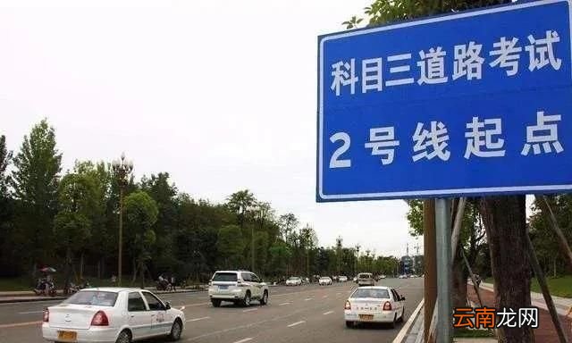 科三路考语音播报全过程 科三路考都有什么难