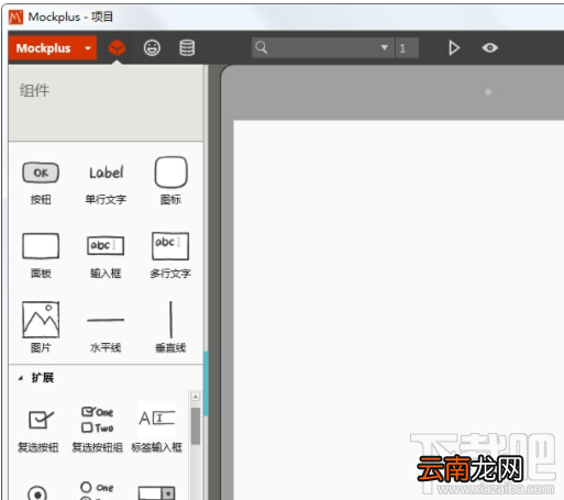 什么是Mockplus工具？Mockplus工具好用吗？