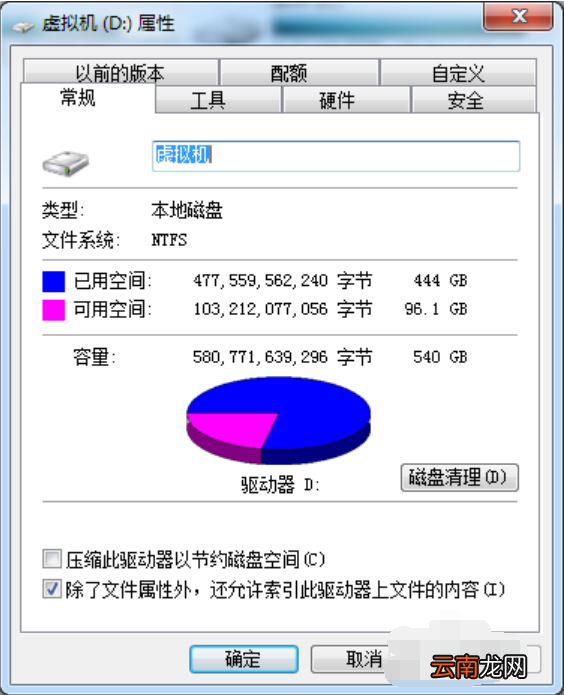 win10修复硬盘坏道具体操作方法