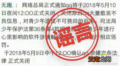 手机qq回应 QQ红色感叹号是怎么回事,qq发送信息失败的原因
