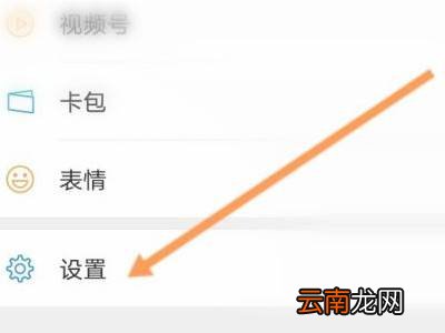 微信登录设备中哪个是自己的