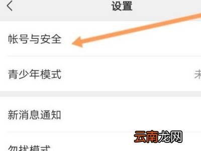 微信登录设备中哪个是自己的