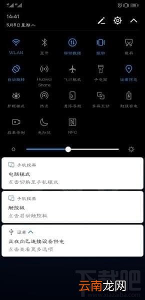 华为云电脑如何连网，华为云电脑使用教程