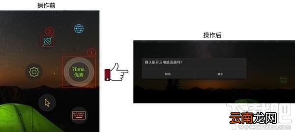 华为云电脑如何连网，华为云电脑使用教程