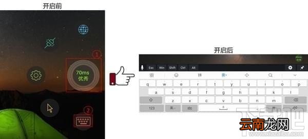 华为云电脑如何连网，华为云电脑使用教程