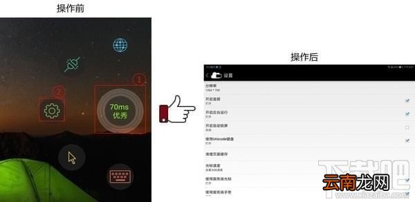 华为云电脑如何连网，华为云电脑使用教程