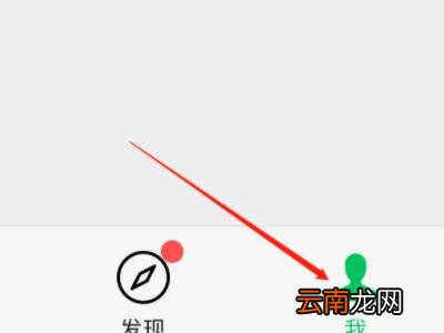 企业微信怎么更换绑定的微信号