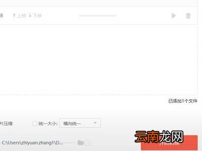扫描文件如何转换成pdf