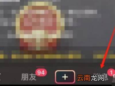 抖音怎么看自己加入的粉丝群