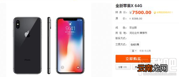 闲鱼PC网页版怎么打开?闲鱼PC网页版怎么正常使用?