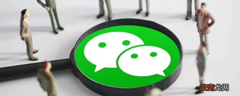2011年有微信 微信2011年以前叫什么