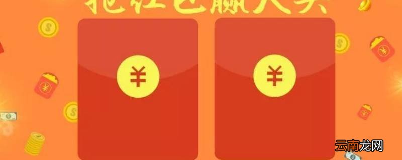 我用红包抵钱了退款是退什么啊 退货退款时已抵扣红包怎么办