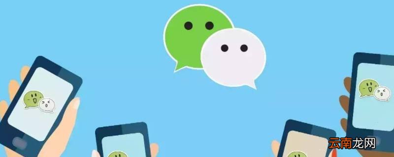 微信超5000人,有办法升级吗? 微信升级能加10000人了吗