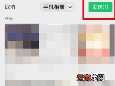 传视频怎么保持原画质