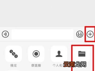 传视频怎么保持原画质