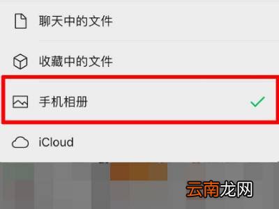 传视频怎么保持原画质