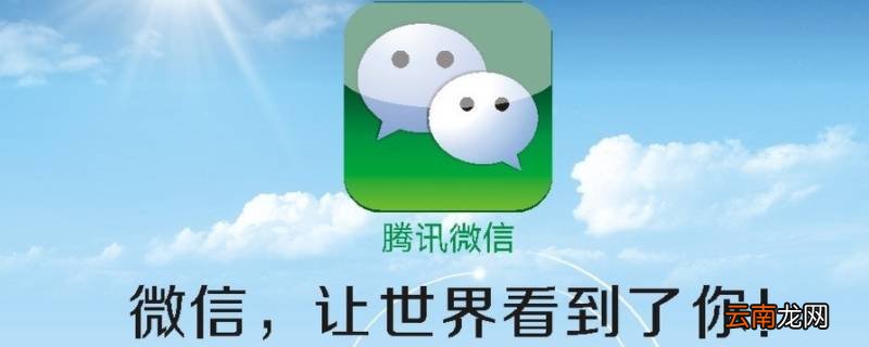 朋友圈删掉的内容还可以恢复吗 朋友圈删除的内容能恢复吗