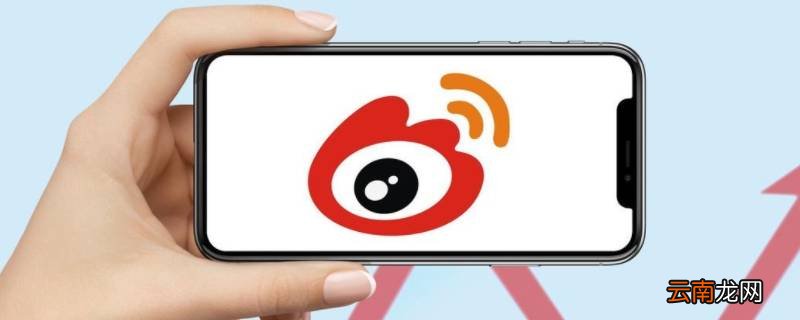 微博里修正粉丝功能是干什么的 微博修正粉丝什么意思