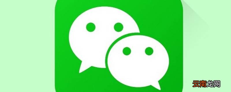 如何填写微信申请解封原因 微信填写申请解封原因怎么写