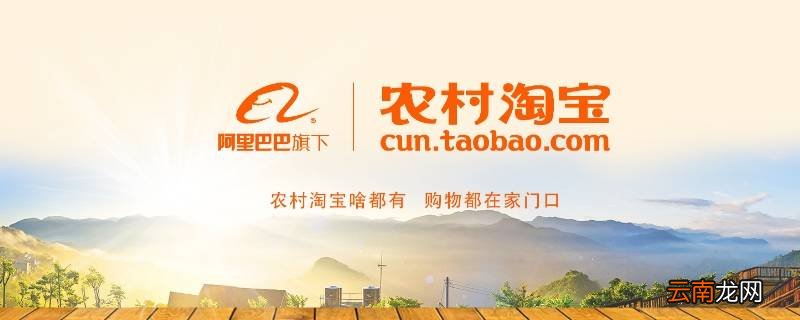 淘宝旗下有哪些购物平台 淘宝作为最大的购物平台
