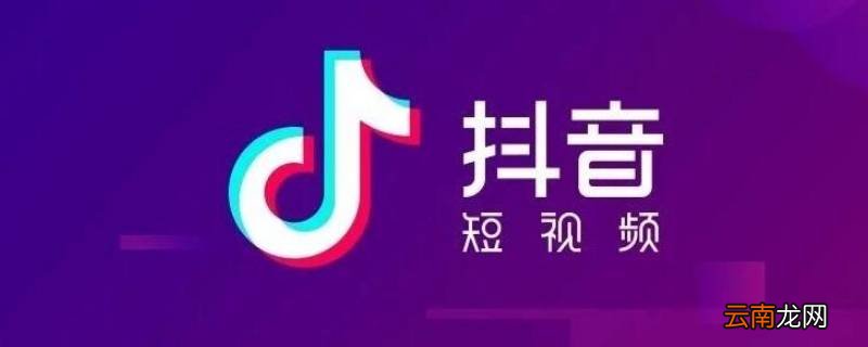 抖音pk偷塔是什么意思 抖音里pk偷塔是什么意思