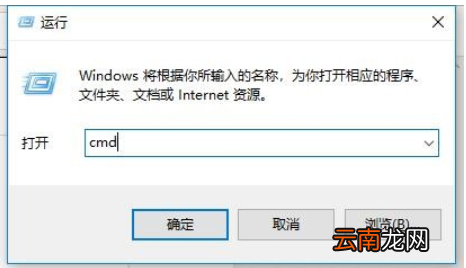 win10系统中查看电脑IP地址具体方法介绍