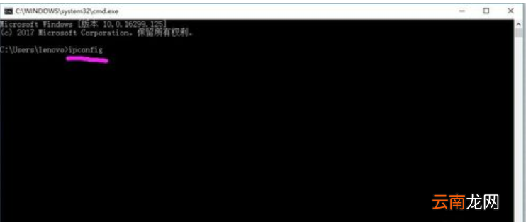 win10系统中查看电脑IP地址具体方法介绍