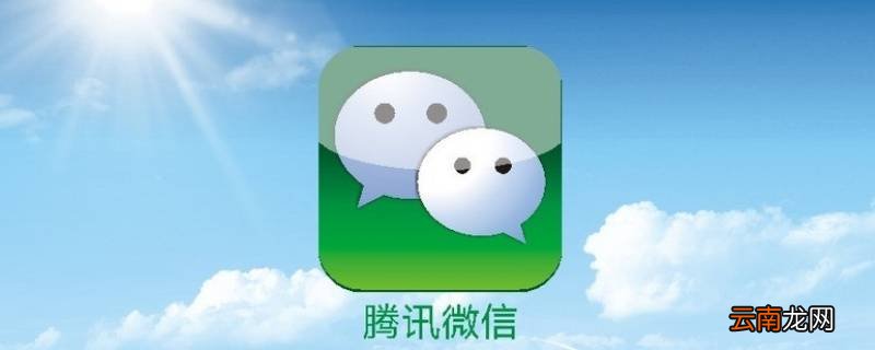 为什么刷抖音微信来消息不提示 为什么刷抖音微信来消息不提示安卓