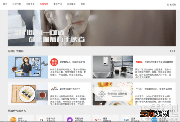 阿里v任务平台入口在哪里