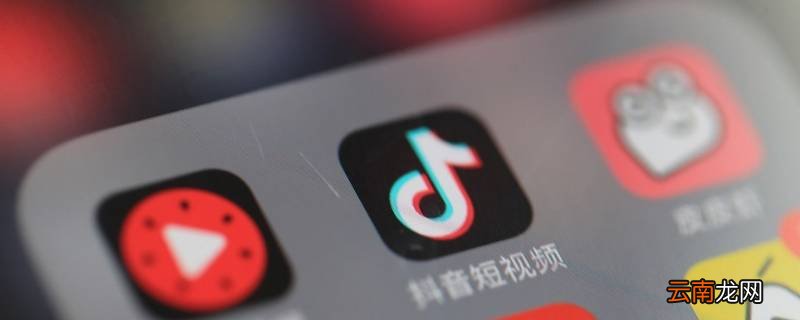 抖音什么叫回流票 抖音回流票什么意思